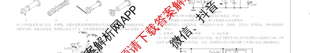 浙江强基联盟2026年3月高三联考各科答案及试卷（含语文 化学 技术等）技术试题