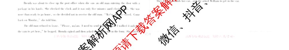 王后雄2024年普通高等学校招生全国统一考试预测卷各科答案及试卷（含语文(安徽专版)、政治(重庆专版)、历史(福建专版)等144份）英语试题