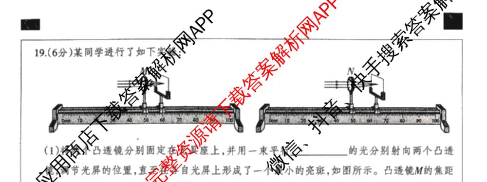 河北省2025-2026学年第一学期八年级第三阶段学情分析（含生物(北师版) 数学(人教版) 历史等8份）物理试题