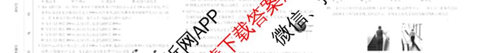 2026年陕西省普通高中学业水合格性考试 模拟卷CY(一)试卷及答案汇总（含政治 生物 英语等）物理试题
