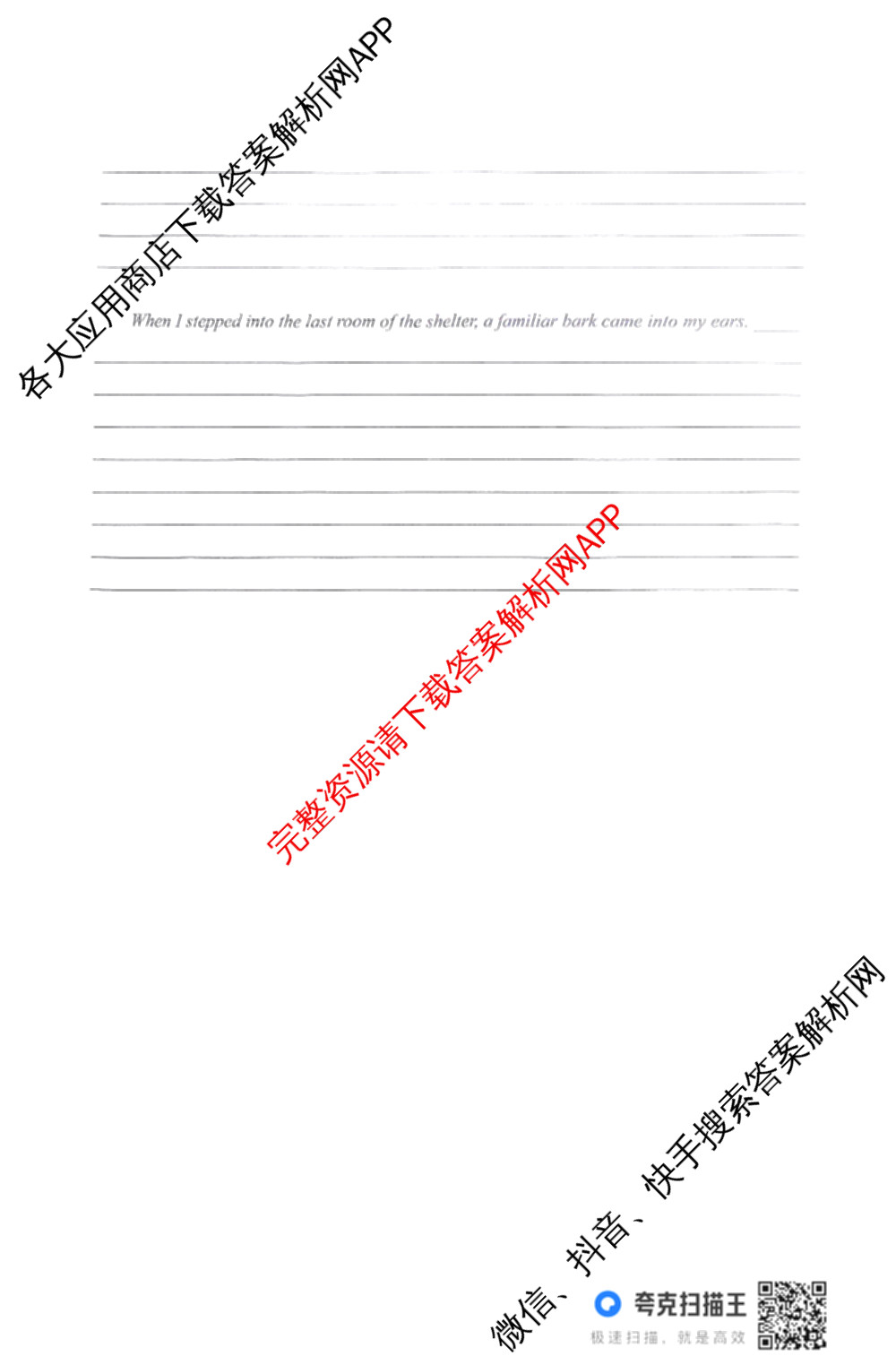 长沙市2025年新高考适应性考试(1月)各科答案及试卷（10科全）英语试题