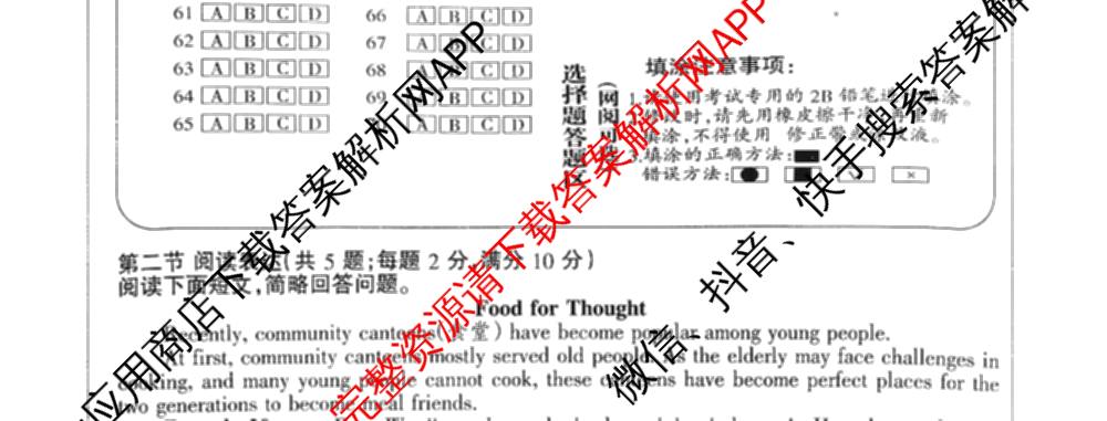 河北省2025-2026学年第一学期八年级第三阶段学情分析（含生物(北师版) 数学(人教版) 历史等8份）英语试题