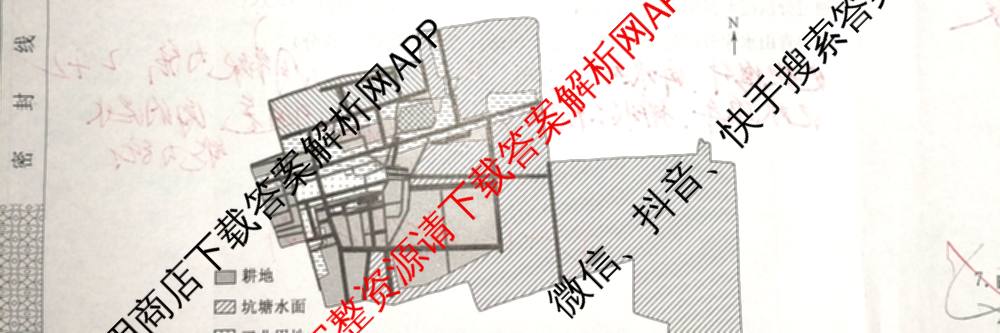 2026年普通高等学校招生全国统一考试猜题信息卷(二)2（含政治(B2)、化学(B2)、物理(B3)等）地理试题