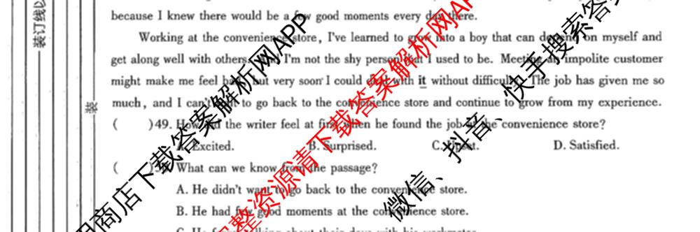 [益卷]2025~2026学年度第一学期课后综合作业(三)[试卷类型A]九年级（含英语(外研版) 数学(沪科版) 化学(人教版)等11份）英语试题