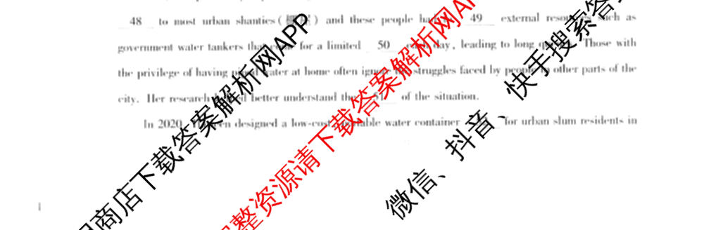王后雄2024年普通高等学校招生全国统一考试预测卷各科答案及试卷（含语文(安徽专版)、政治(重庆专版)、历史(福建专版)等144份）英语试题