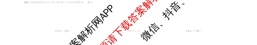 [丰城九中校本资料]丰城九中2024-2025学年高二年级下学期期末考试试卷及答案汇总: 含政治 数学 语文试卷解析地理试题