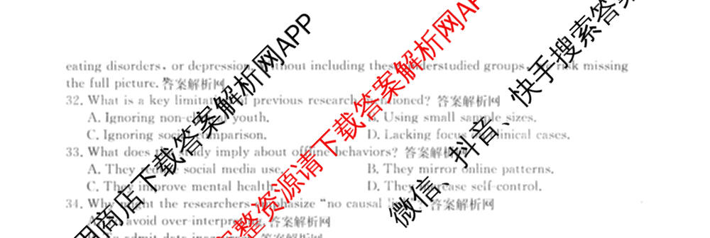 2026年普通高等学校招生统一考试最新模拟卷(三)3(已更新化学(XS6J)、历史(新S6J)、生物(HN6)等40份)英语试题