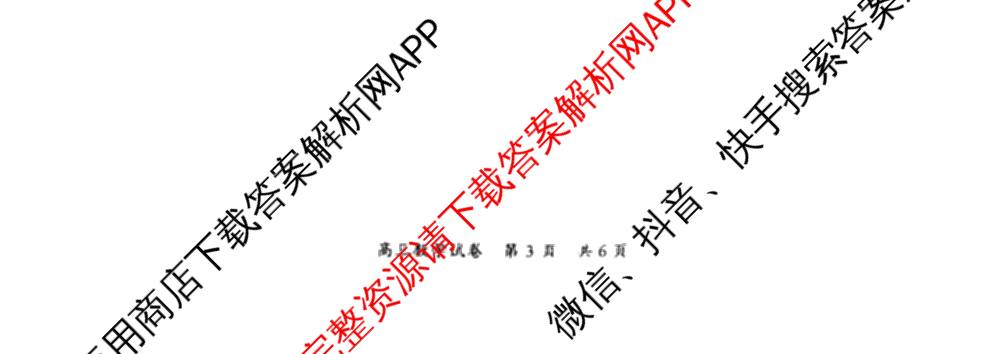 广东省梅州市2027届高三考试[标题高三科目(2026.9)]各科答案及试卷(已更新数学 日语 物理等10份)数学试题