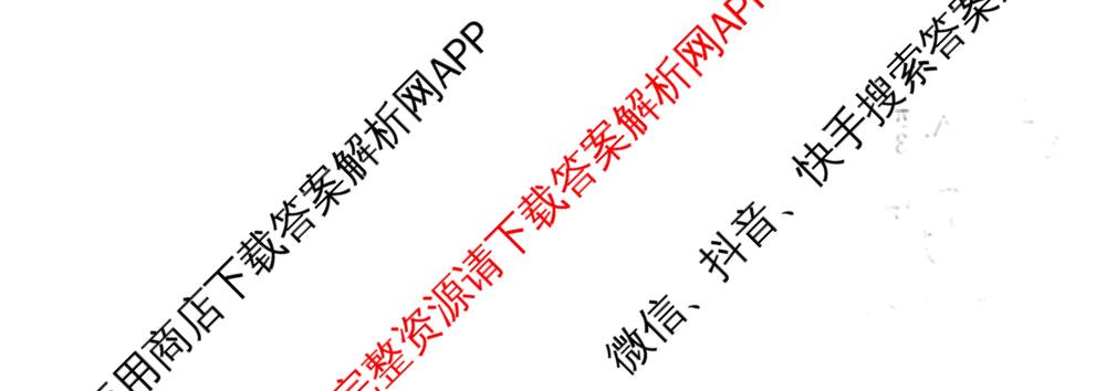 炎德英才大联考长沙市一中2026届高三月考试卷(二)2试卷及答案汇总（含政治 数学 生物等）数学试题