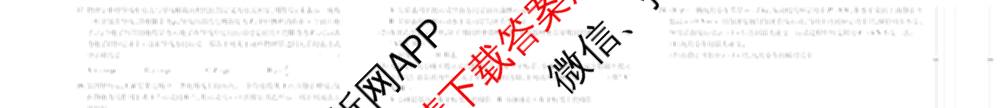 2026年陕西省普通高中学业水合格性考试 模拟卷CY(一)试卷及答案汇总（含政治 生物 英语等）物理试题