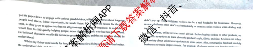 山西省2026届高三年级第一次模拟考试质量监测试卷各科答案及试卷（9科全）英语试题