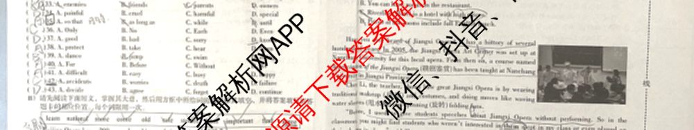 南昌市2024年初三年级第二次调研检测试卷及答案汇总（含化学 历史 英语等7份）英语试题