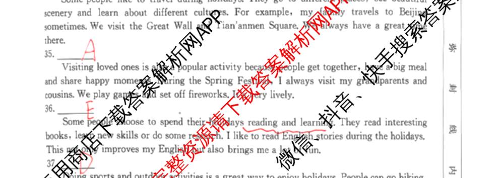 山西省2025-2026学年度八年级阶段评估(A)[PGZX D SHX(一)]各科答案及试卷（含语文(R) 道德与法治(R) 地理(R)等）英语试题