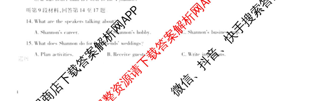 王后雄2024年普通高等学校招生全国统一考试预测卷各科答案及试卷（含语文(安徽专版)、政治(重庆专版)、历史(福建专版)等144份）英语试题