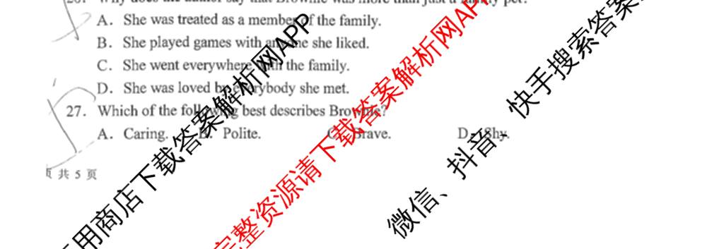 陕西省榆林市第二中学2025-2026学年第一学期分班考试高一年级（含语文 化学 地理等）英语试题