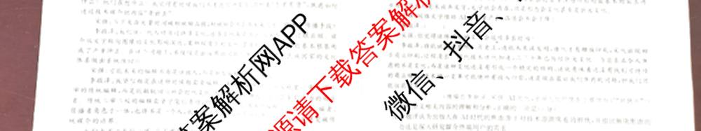 百师联盟2025-2026学年度高二9月联考（含数学(百RA) 英语(百A) 历史等11份）语文试题