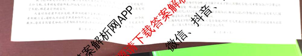 百师联盟2025-2026学年度高二9月联考（含数学(百RA) 英语(百A) 历史等11份）语文试题