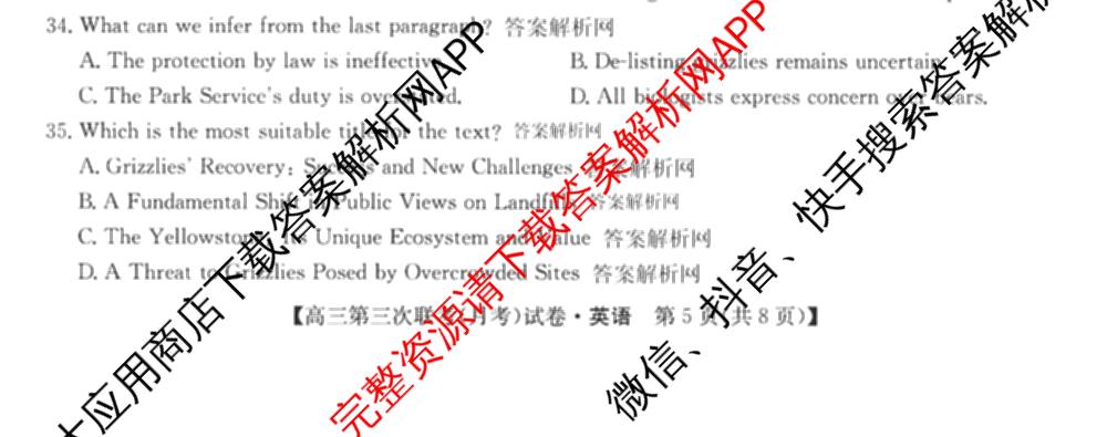 全国名校大联考2025~2026学年高三第三次联考(月考)试卷及答案汇总（12科全）英语试题