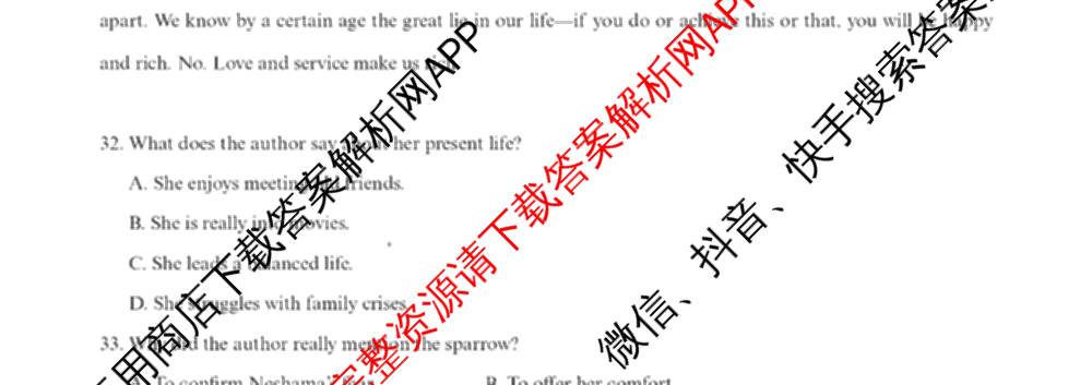 福建省福州一中2024-2025学年第二学期第四学段模块考试高二: 含生物 政治 地理试卷解析英语试题