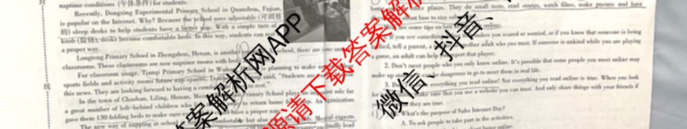 南昌市2024年初三年级第二次调研检测试卷及答案汇总（含化学 历史 英语等7份）英语试题