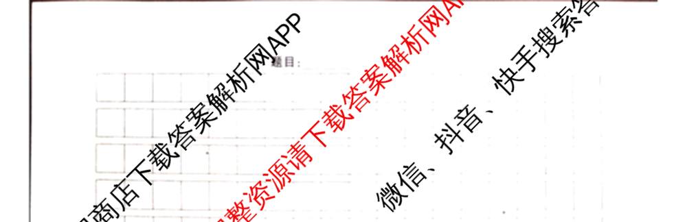 山西省2025-2026学年度八年级上学期阶段评估(一)[1L-SHX]（含生物(SJB)、地理(R)、数学(BSD)等）语文试题