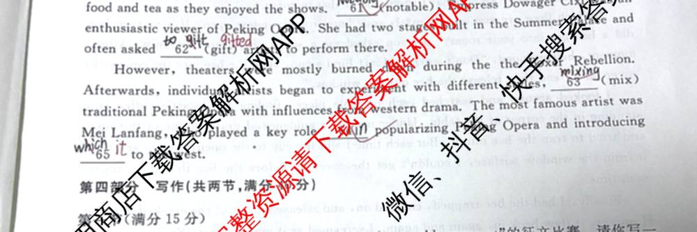 厚德诚品2025普通高等学校招生统一考试压轴卷(一)1各科答案及试卷（含历史(HN) 地理(HN) 语文(HN)等9份）英语试题