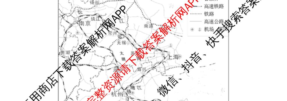 石景山区2026年高三统一练(3月)试卷及答案汇总: 含地理 生物 英语试卷解析地理试题