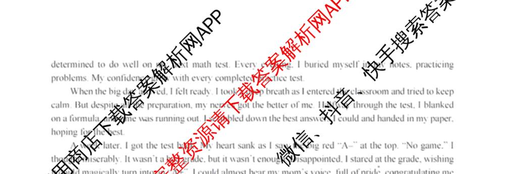 浙江省杭州二中2025学年第二学期高三三月份适应性考试各科答案及试卷: 含历史 地理 政治试卷解析英语试题