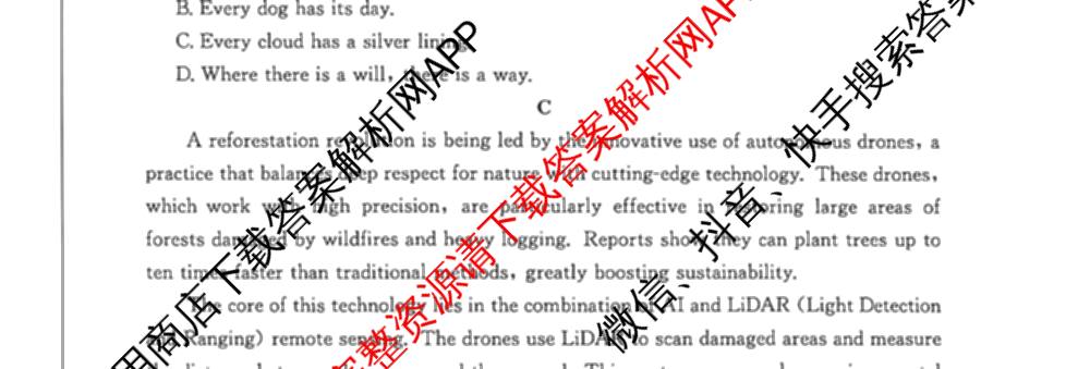 山东省滨州市2026届高三(无标题)(2026.3)试卷及答案汇总（含历史 物理 英语等）英语试题
