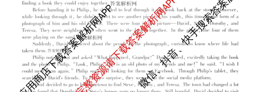 2025~2026全国名校高一下学期第二次月考试卷（含化学(必修第二册-RJ-G-唐) 地理(必修第二册-LJ-G-唐) 语文(必修下册-BB-X-F-唐)等）英语试题