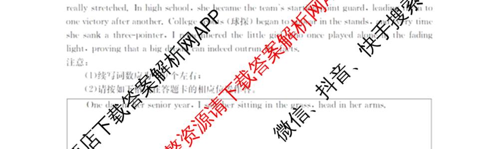 2025-2026河南省高一考场错题训练(二)各科答案及试卷（含化学 物理 生物等9份）英语试题