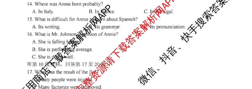 湖州、衢州、丽水2024年11月三地市高三教学质量检测各科答案及试卷（含政治 数学 日语等）英语试题
