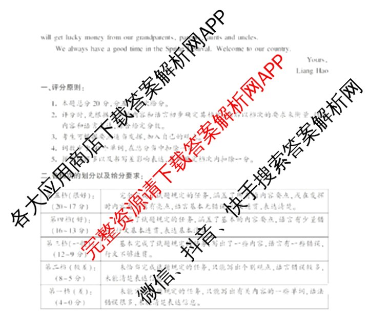 安徽省2025-2026学年九年级上学期教学质量调研(一)A卷(无标题)试卷及答案汇总: 含化学、数学(沪科版)、物理(沪科版)试卷解析英语答案