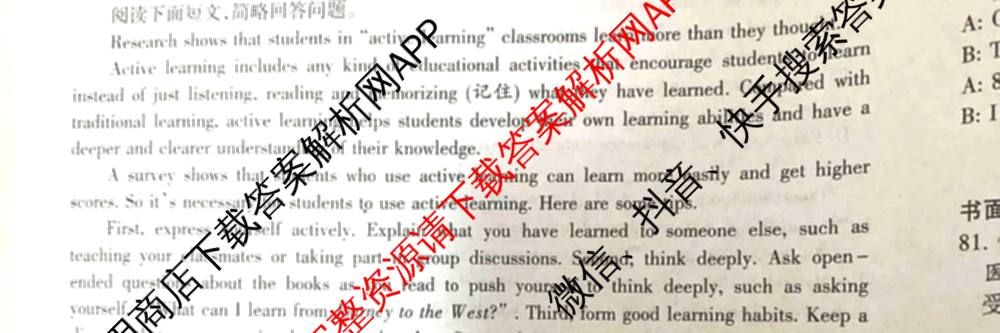 2025年河北省初中学业水考试模拟卷(d)各科答案及试卷(已更新化学、历史、语文等7份)英语试题