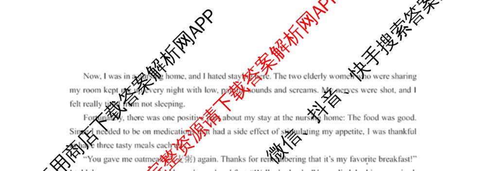 成都石室中学2025-2026学年度上期高2026届十月月考高三各科答案及试卷（含政治 生物 语文等）英语试题