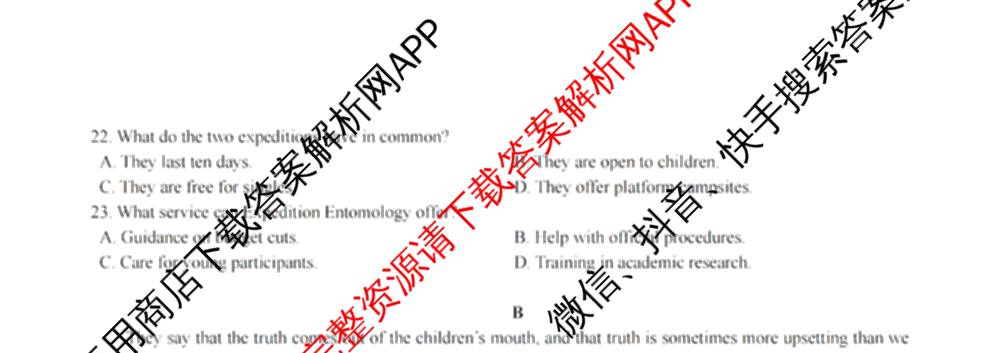 浙江省嘉兴市2026年高三教学测试(2026.04)试卷及答案汇总: 含物理 语文 英语试卷解析英语试题