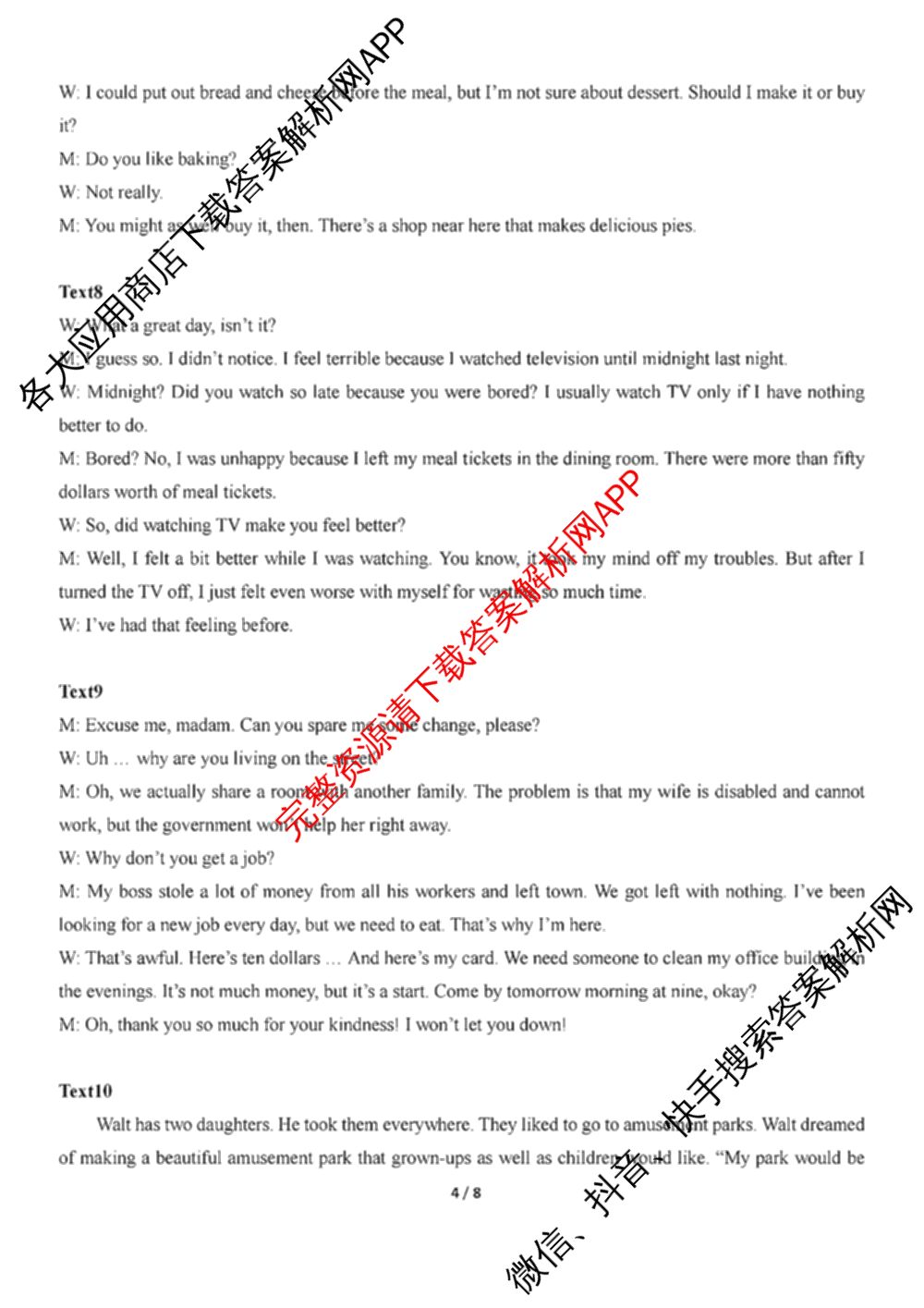 浙东北联盟(ZDB)2024/2025学年高二年级第一学期期中联考（10科全）英语答案