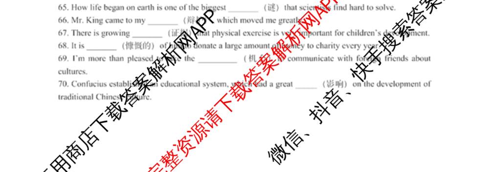 蚌埠市B层高一年级2025-2026学年度第二学期考试高一(4月)试卷及答案汇总（9科全）英语试题