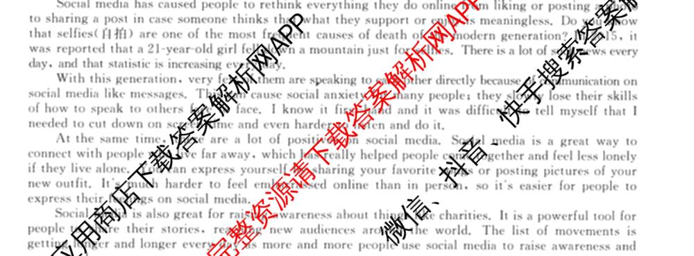 2024-2025学年度高中同步月考测试卷(三)高二试卷及答案汇总（含语文(选择性必修中册RJ) 生物(选择性必修1、2 RJ B) 历史(选择性必修2 经济与社会生活 RJ)等9份）英语试题