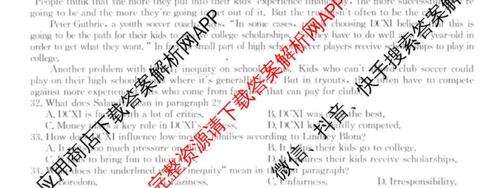 2024-2025学年度高一高中同步月考测试卷(一)试卷及答案汇总(已更新语文(必修上册 RJ)、政治(必修1 RJ)、数学(必修第一册 BSD)等11份)英语试题