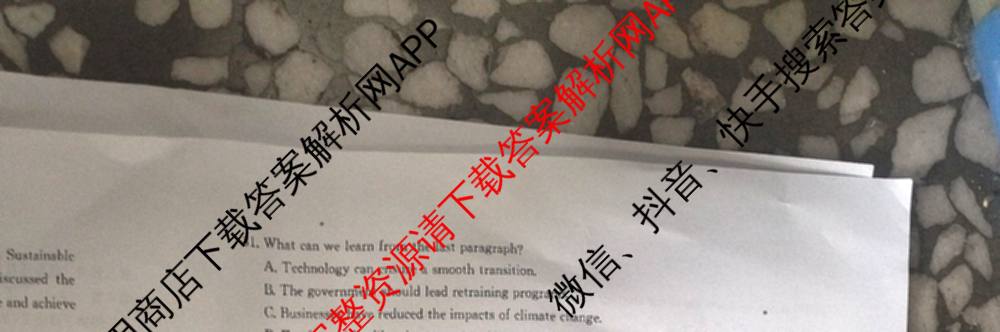 吉林省2026届高三4月联考(JL04C-26)各科答案及试卷（含化学、政治、英语等9份）英语试题