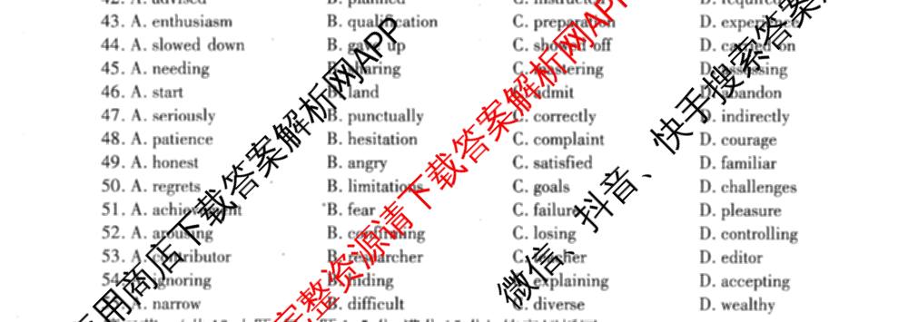 XKB-J1-B-EX2026届普通高中学业水选择性考试仿真模拟金卷(四)4（含历史(XKB-J2-EX)、政治(XKB-J2-EX)、化学(XKB-J1-B-EX)等）英语试题