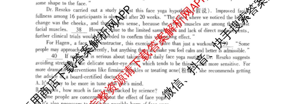 天一大联考湖南省2026届高三9月考试(无标题)各科答案及试卷（11科全）英语试题