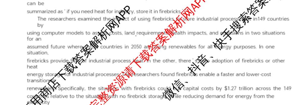 江西省南昌二中2025-2026学年度上学期高三月考(一)(已更新语文、地理、政治等9份)英语试题