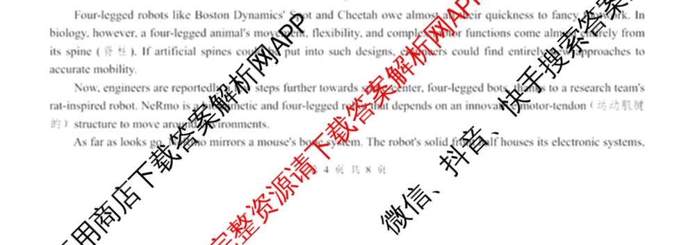 无锡市三校联考(无锡六中、江阴二中、女子中学)2025-2026学年高三上学期10月月考各科答案及试卷: 含历史 生物 英语试卷解析英语试题