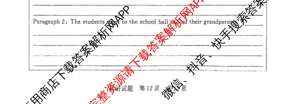 2025届高三部分重点中学3月联合测评(T8联考)(第二次八省联考)(已更新化学(HBZB)、历史(SXZB)、语文等25份)英语试题