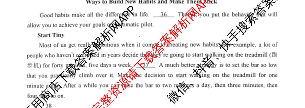 绍兴市2023学年高二第二学期高中期末调测试卷及答案汇总（含政治 语文 历史等）英语试题