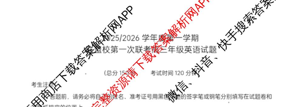 江苏省盐城市2025~2026学年度第一学期联盟校第一次联考高三年级（含地理 数学 语文等）英语试题