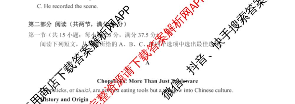 长春市第十七中学2025-2026学年度下学期高二第三学程考试试卷及答案汇总(已更新生物 物理 英语等9份)英语试题