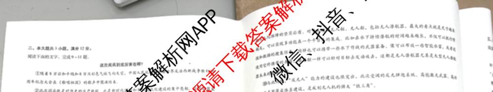 2026届广东中职高考